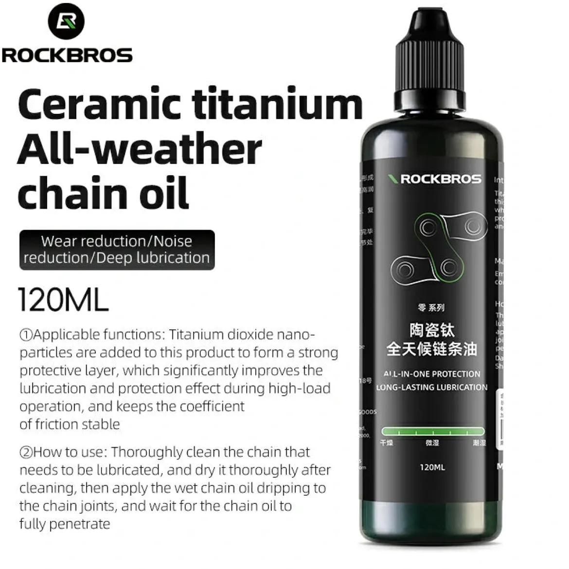 Bike Chain Oil Dry Wet & All-Weather Lubricant Options