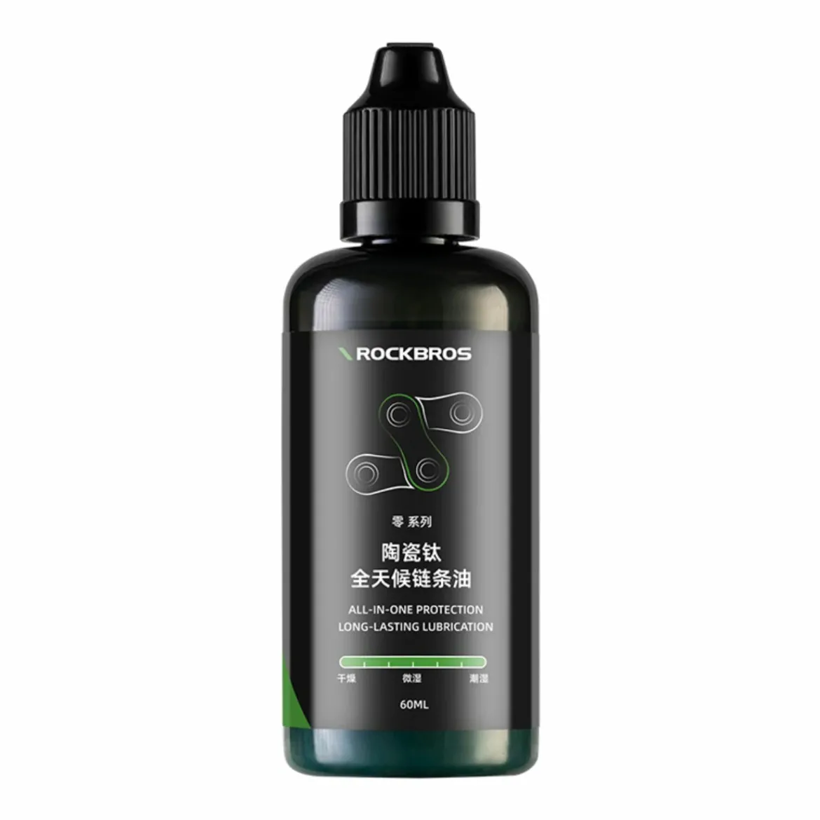 Bike Chain Oil Dry Wet & All-Weather Lubricant Options