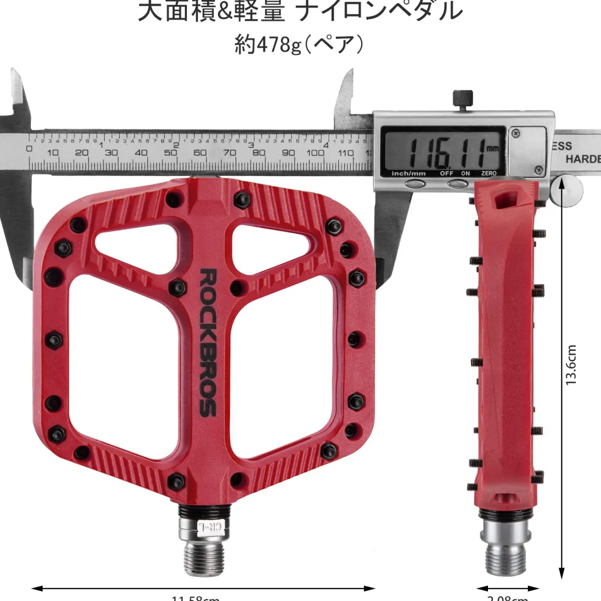 Nylon Platform Pedals