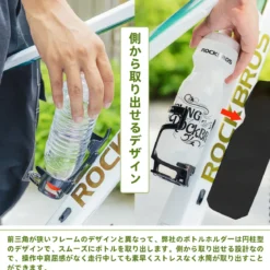 ROCKBROS Lightweight Slide Entry Bike Water Bottle Cage Adjustable Drink Holder